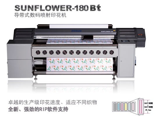 Colour Textile Belt Printer , High Speed Digital Textile Inkjet Printing Machine 0